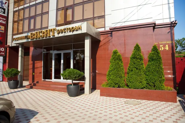 Краснодар: Гостиница «Визит»