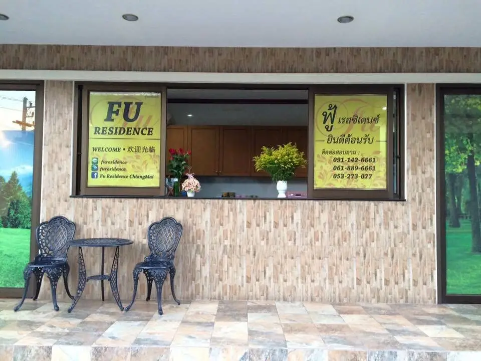 Чиангмай: FuResidence