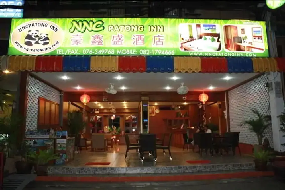 Кату: NNC Patong Inn