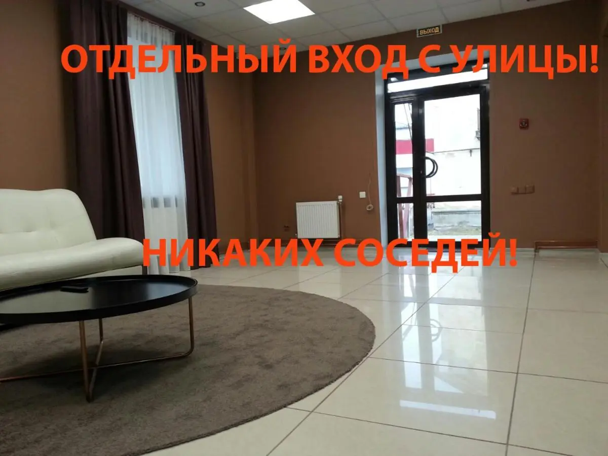 Псков: Апартаменты Счастливый Случай