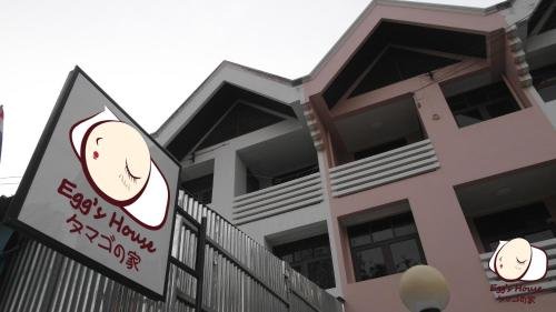 Паккрет: Egg's House