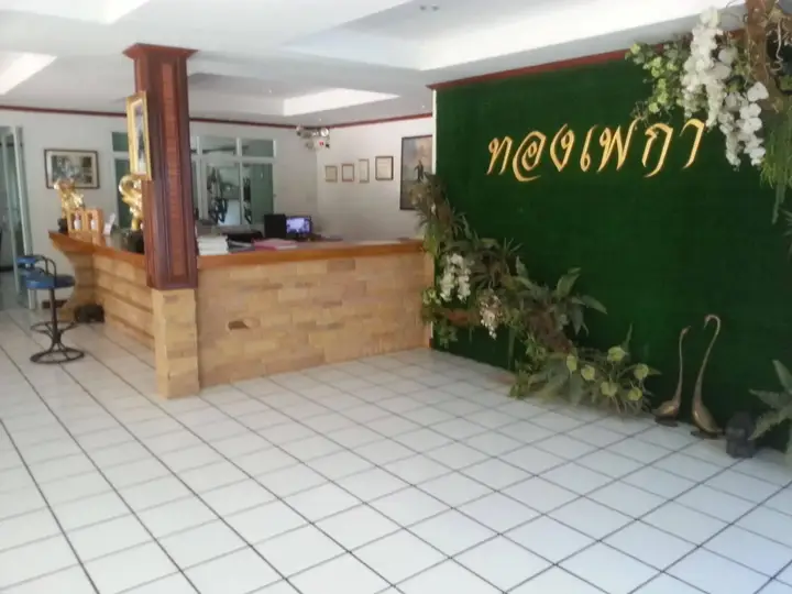 Prasat: Thong Paeka Hotel