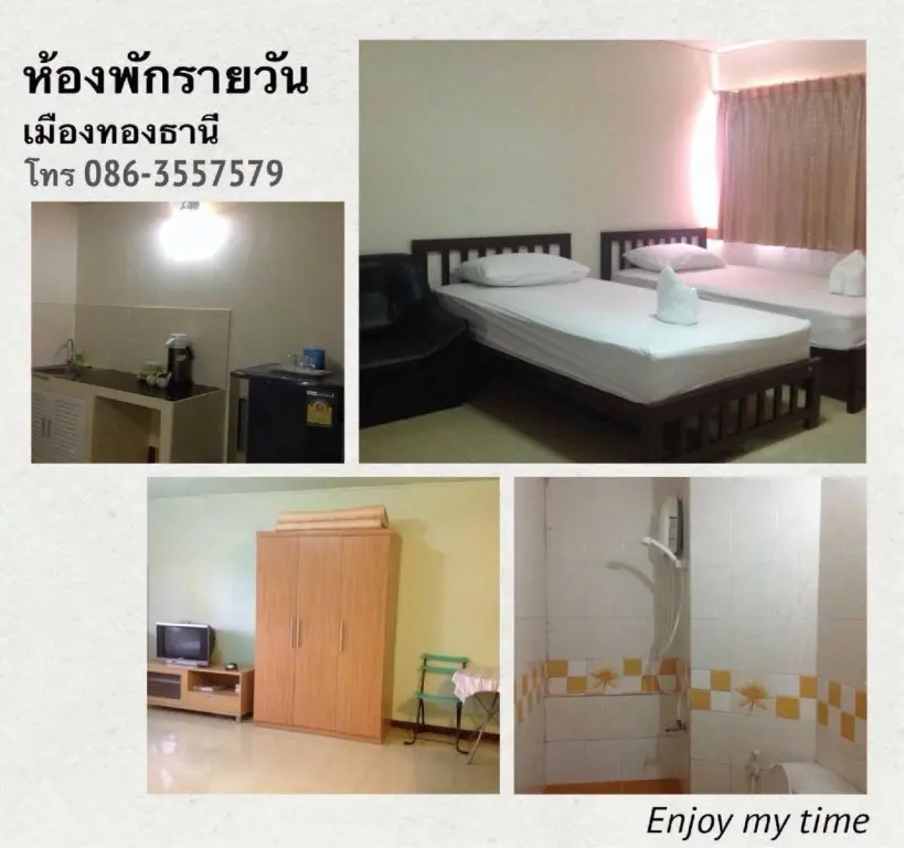 Паккрет: Baan Khun Rak