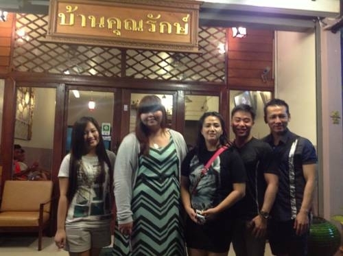 Паккрет: Baan Khun Rak