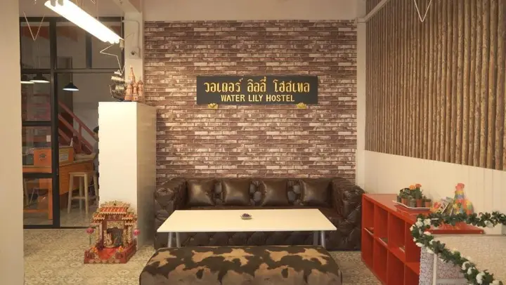 Бангкок: 曼谷睡莲旅舍(Water Lily Hostel Bangkok)
