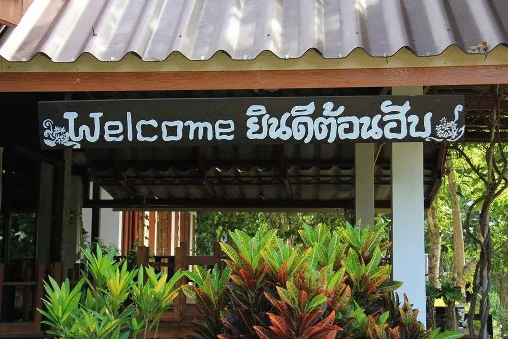Паи: Baan Chanoknunt Pai Resort