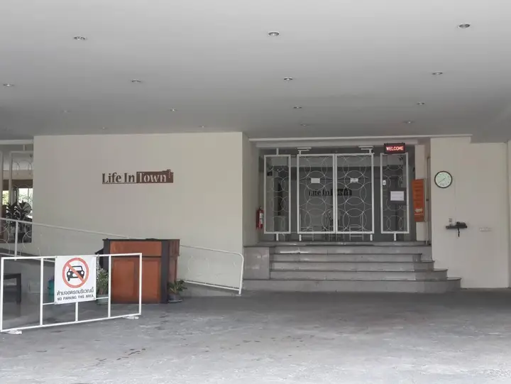 Чиангмай: Life In Town Chiangmai