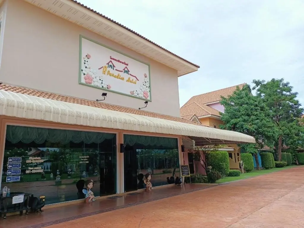 Исторический парк Kamphaeng Phet: P Paradise Hotel