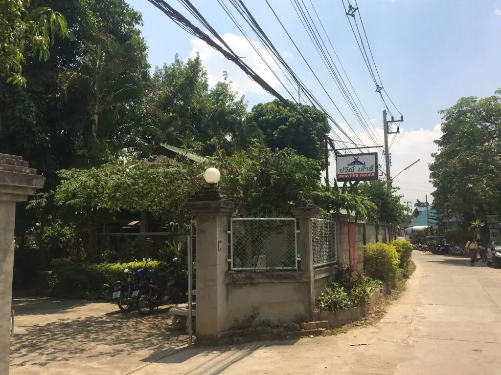 Паи: Pravee House