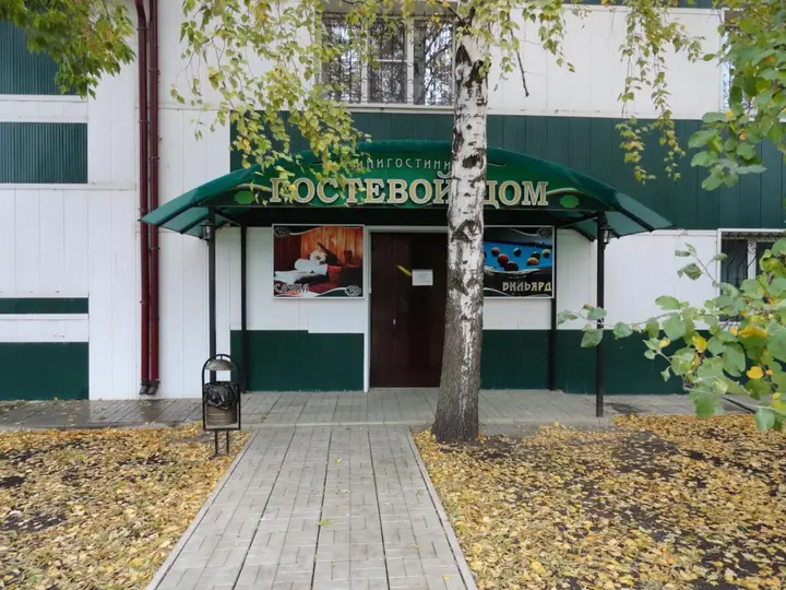 Саранск: Mini Hotel Gostevoy Dom