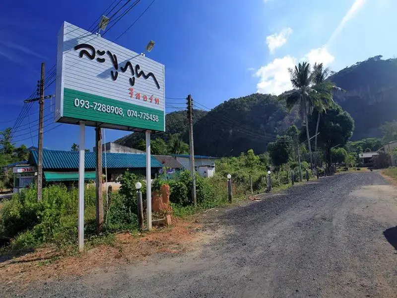 La-ngu Phupha Resort — фото 1