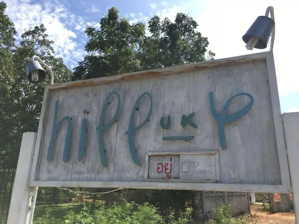 Hippuky Villa — фото 1