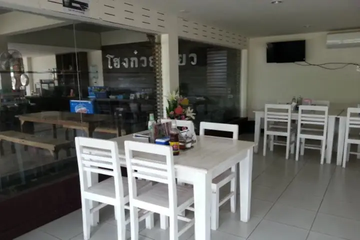 Нан: Baan Nai Wiang