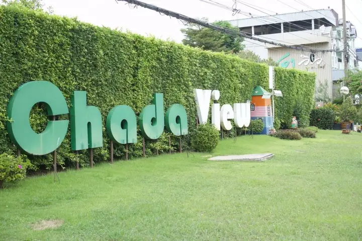 Каласин: Chada View Resort (SHA Plus+)