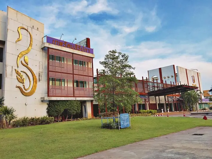 Варин-Чамрап: U Place at Ubon Ratchathani University