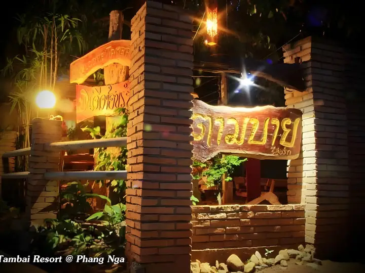 Тай-Муанг: Tambai Resort