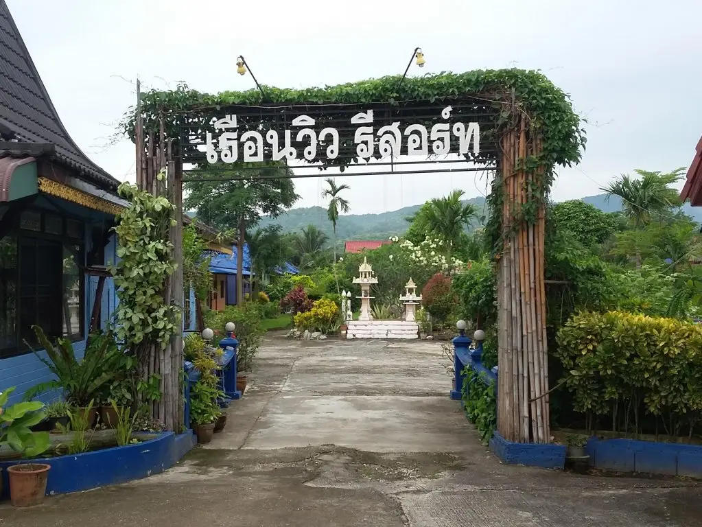 Мей-Рай: Ruen View Resort