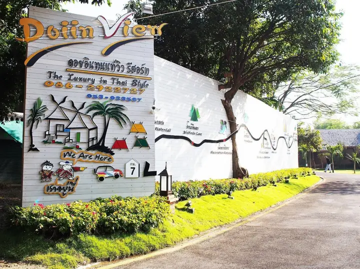 Чом-Тонг: Doi Inthanon View Resort