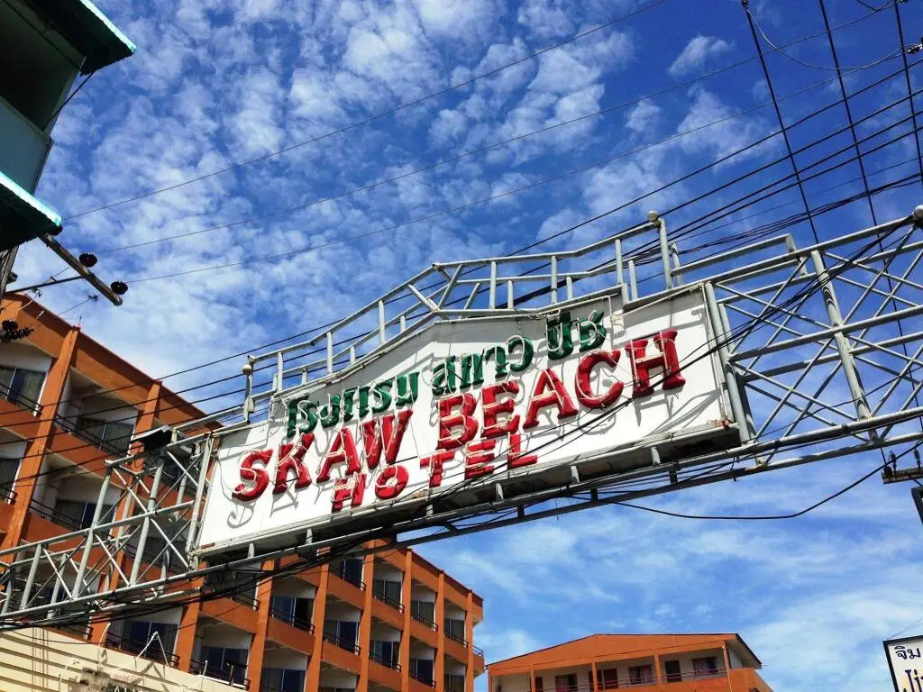 Паттайя: Skaw Beach Hotel