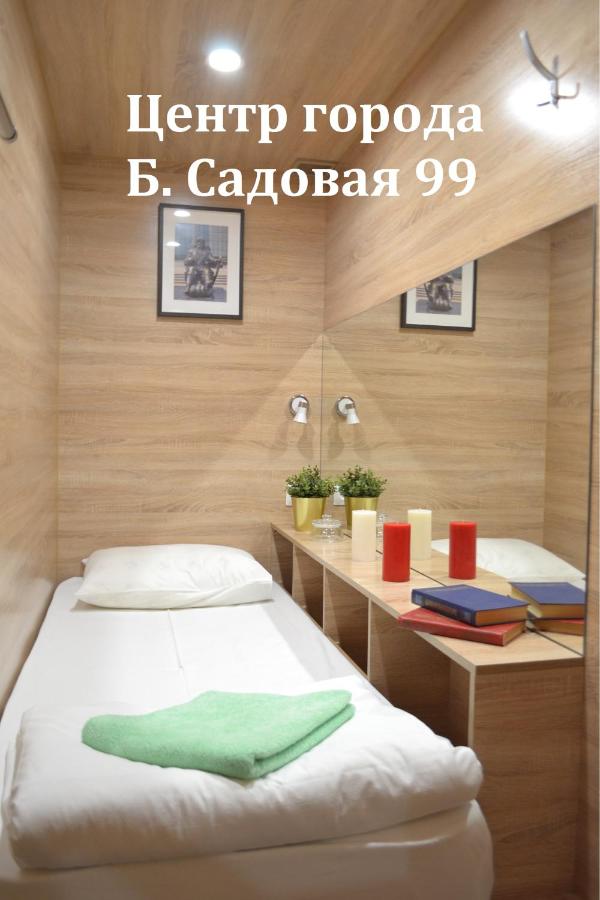 Ростов-на-Дону: Box Hotel Valiano