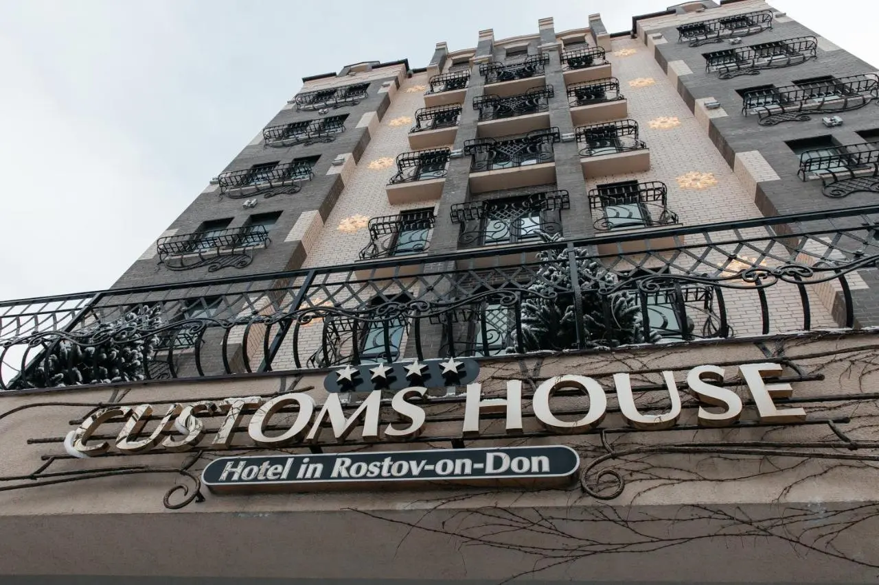 Ростов-на-Дону: Customs House Hotel & SPA