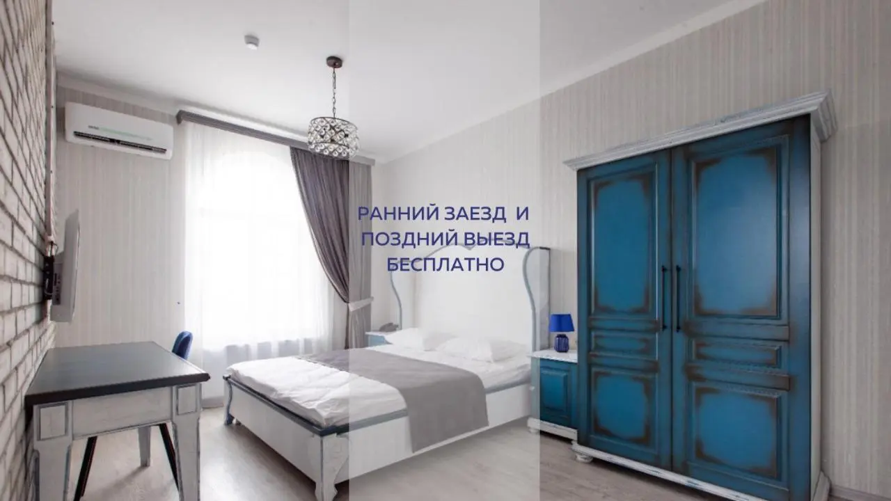 Ростов-на-Дону: Abbey Road Hotel
