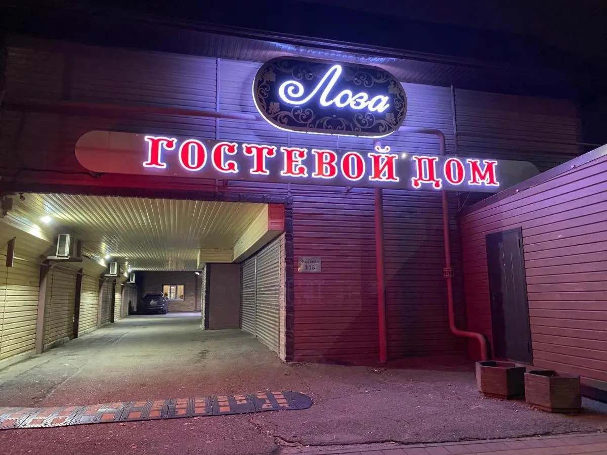 Краснодар: Лоза