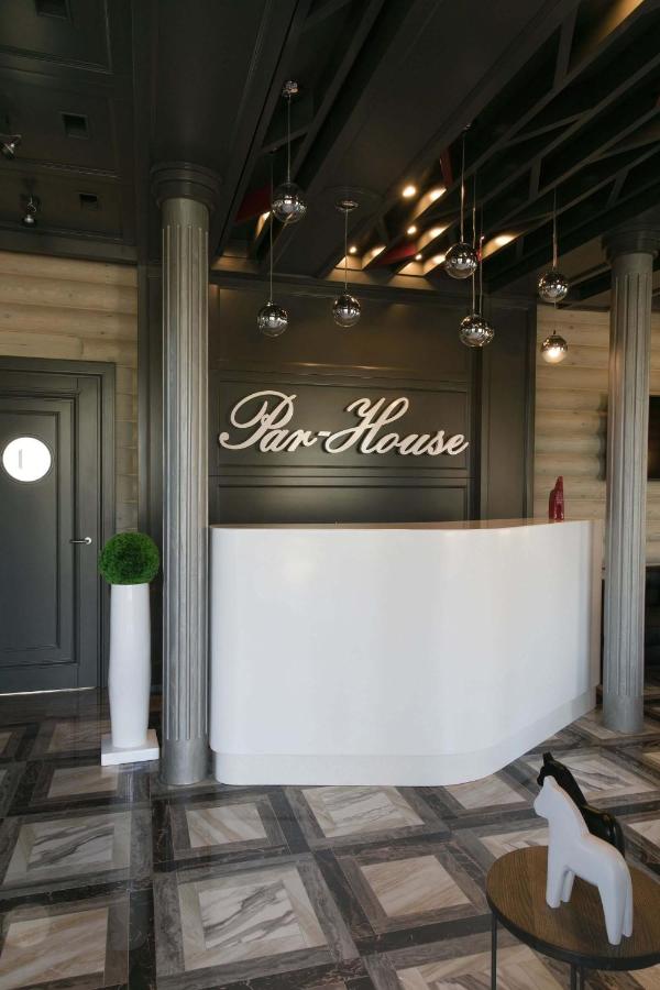 Ростов-на-Дону: Hotel Par-House