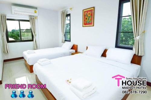 Мей-Сот: T House Maesot