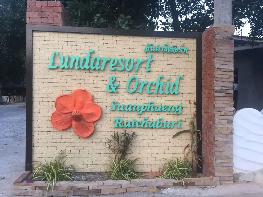 Суан Фуэн: Lundaresort & Orchid