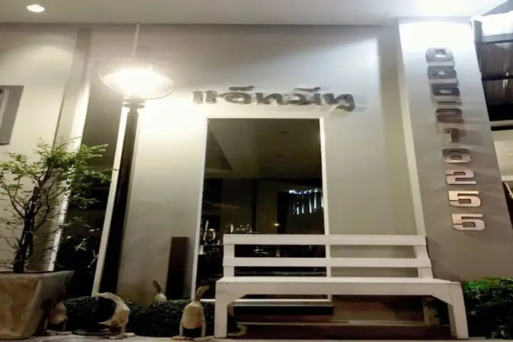 Пхитсанулок: AtMe2 Hotel
