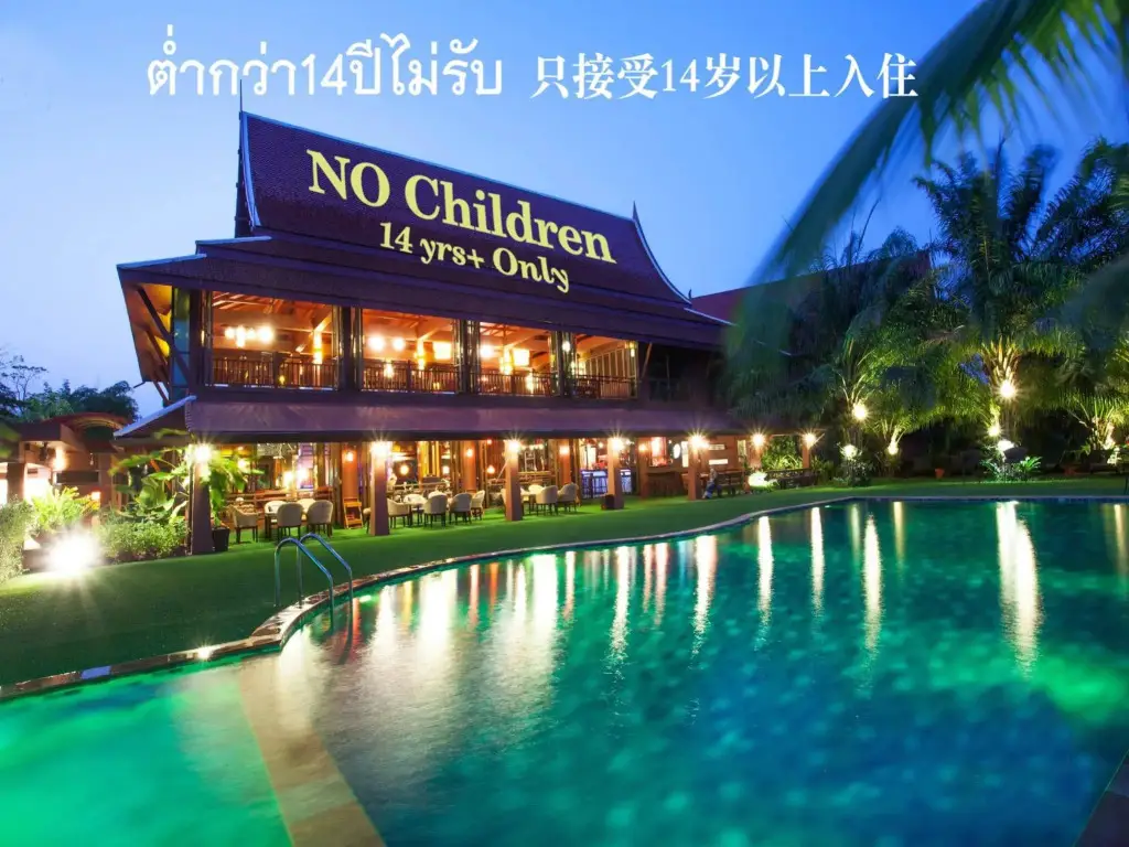 Лампанг: Baan Suchadaa Lampang Resort - Adults Only