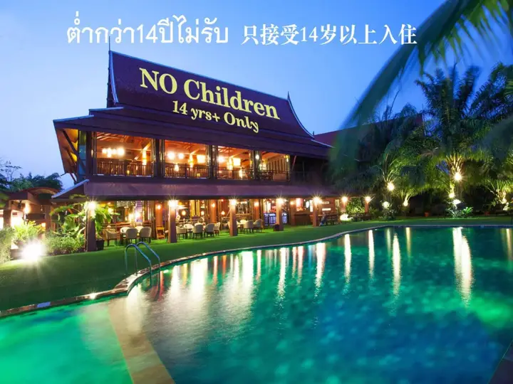 Лампанг: Baan Suchadaa Lampang Resort - Adults Only