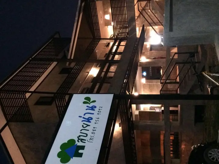 Нан: SabayNan Hotel