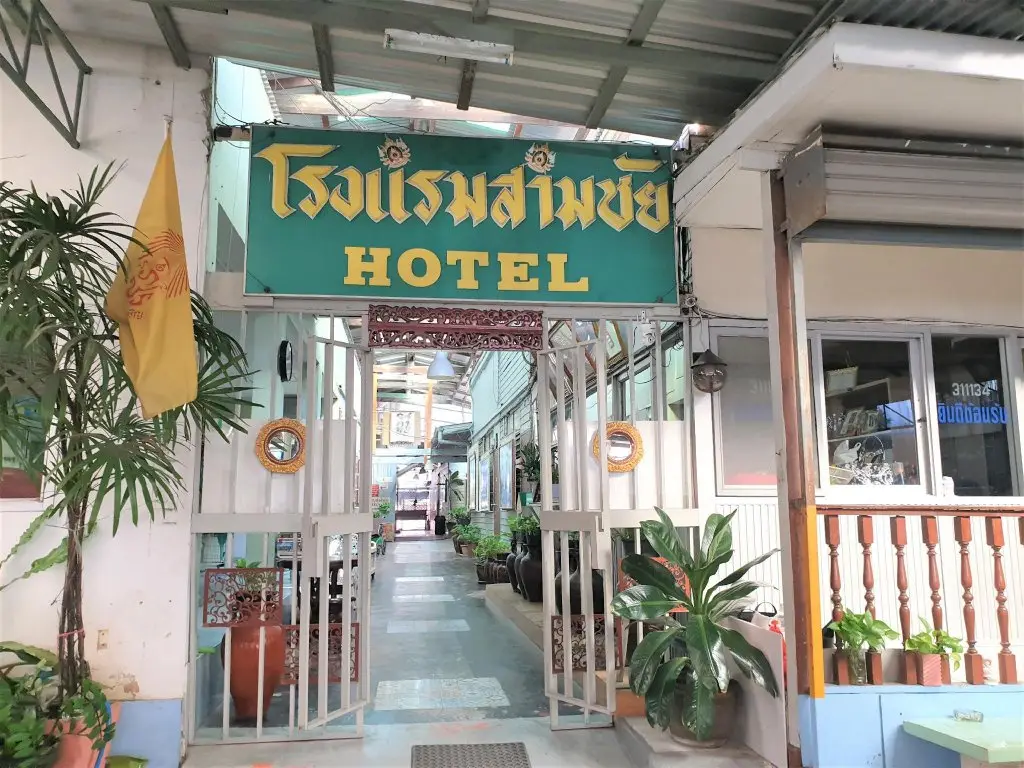 Сирача: Hotel Samchai