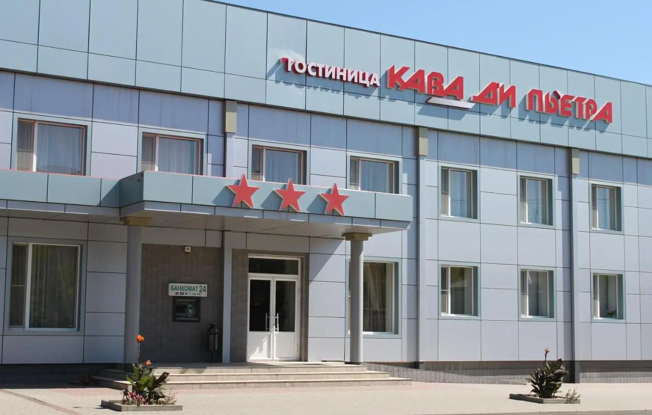 Каменоломни: Кава ди Пьетра