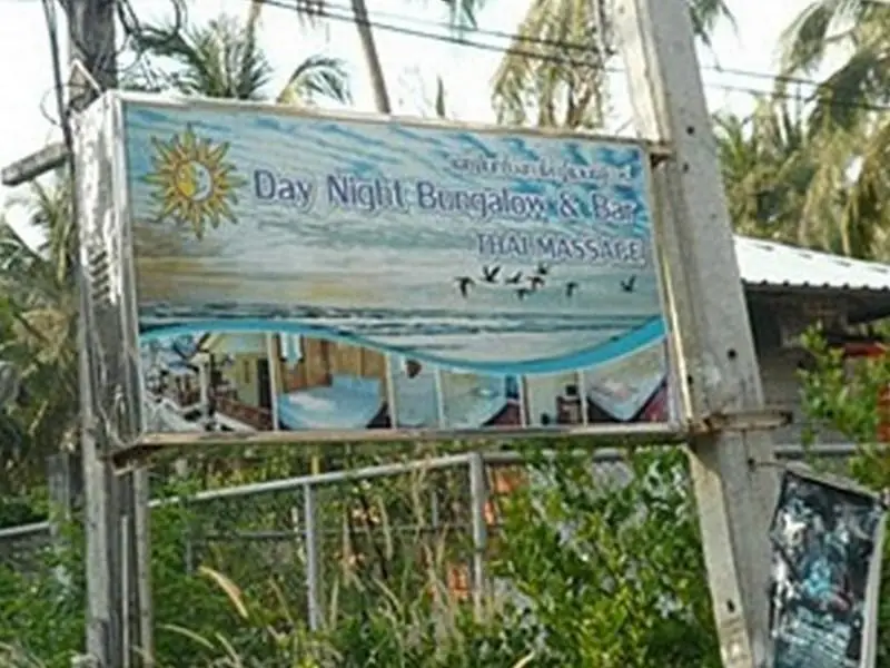 Ко Чанг: Day Night Bungalow & Bar