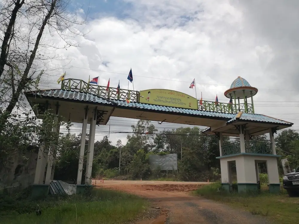 Кхонг Чиам: Khongchaim Marina Resort