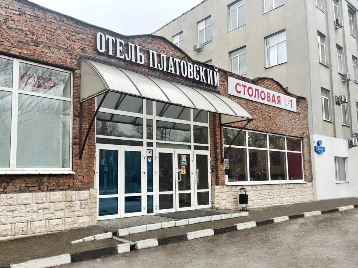 Ростов-на-Дону: Отель Платовский