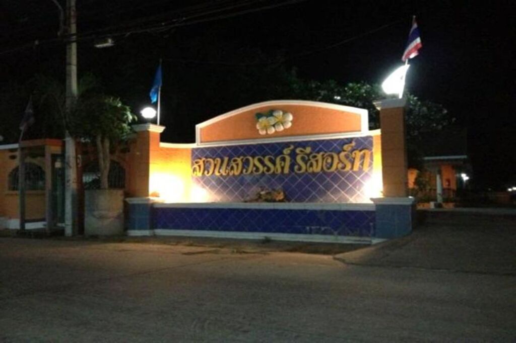 Бури Рам: Paradise Resort Buriram