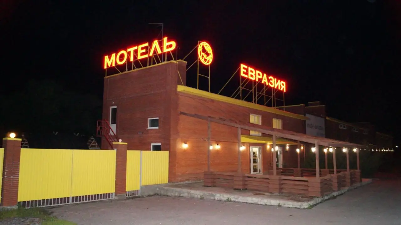 Мотель «Евразия-Батайск» — фото 1