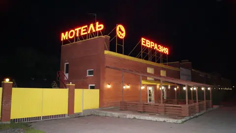Мотель «Евразия-Батайск» — фото 1