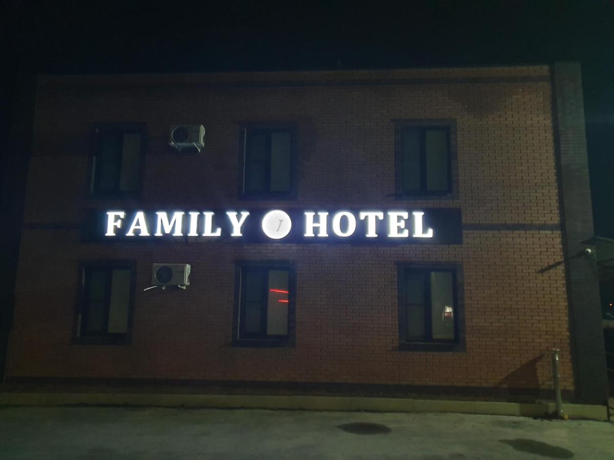 Рассвет: Family hotel (Фэмили)