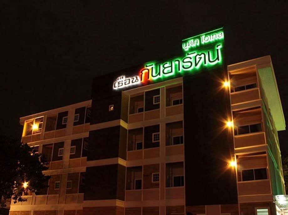 Кхонкэн: Ruean Kanyarat Boutique Hotel