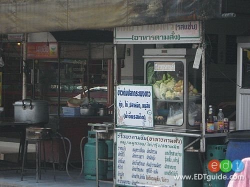 Сукотай: Pa Thong Suk @ Sukhothai Bus Terminal