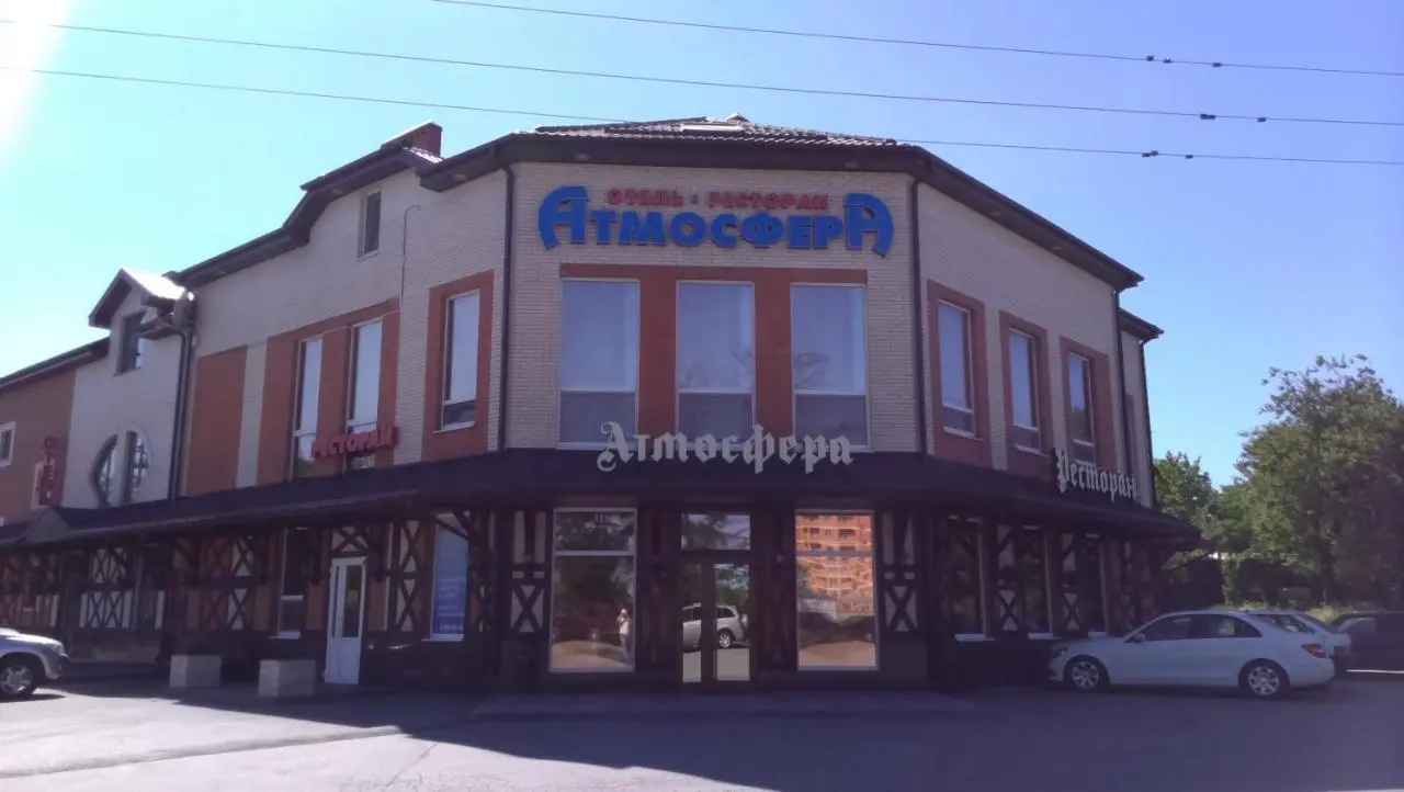 Новочеркасск: Hotel-Restaurant Atmosfera