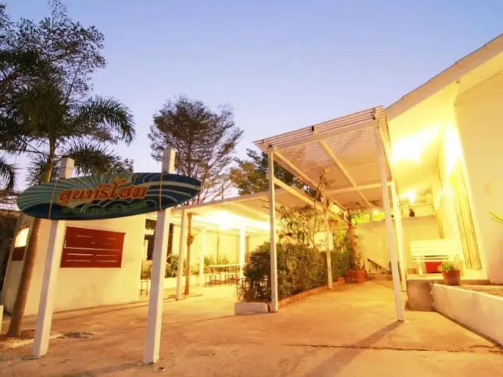 Ко-Лан: Suntree Home