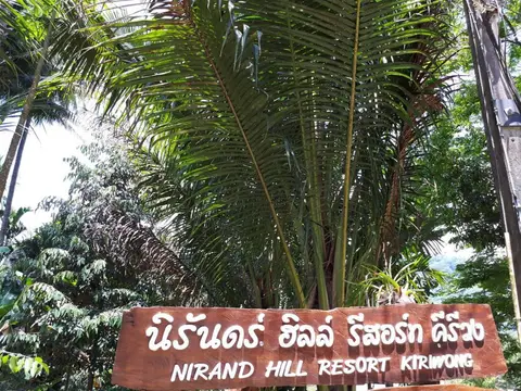 Nirund Hill Resort — фото 1