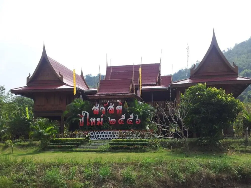 Lomrak Resort — фото 1