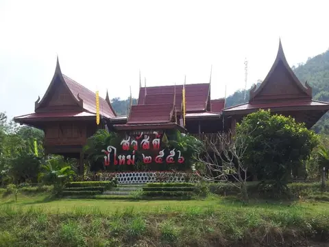 Lomrak Resort — фото 1